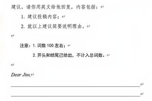 卡纳瓦罗戏称：劳塔罗一有机会就能打进两球，只有开枪才能阻止他