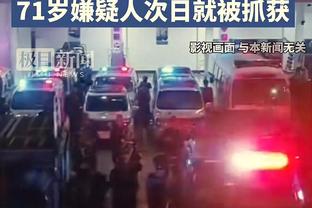 直击浙江队亚冠之夜：南通申花球迷来助威，众球迷赴下榻酒店庆祝